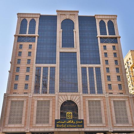 Reefaf Al Mashaer Hotel Mecca 外观 照片
